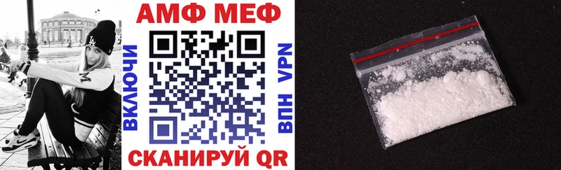 мега tor  Сибай  Амфетамин Premium  как найти  