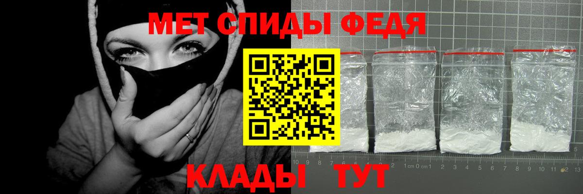 АМФ  Сибай  Амфетамин 98%  АМФ 