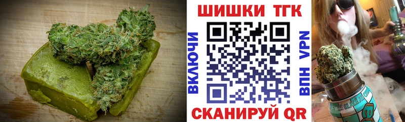 купить наркотики сайты  Сибай  hydra зеркало  Печенье с ТГК конопля 