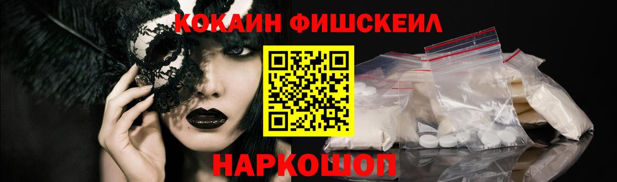 МАРИХУАНА  ГАШ  Каннабис  Вход с VPN  COCAIN  Сибай  Меф  