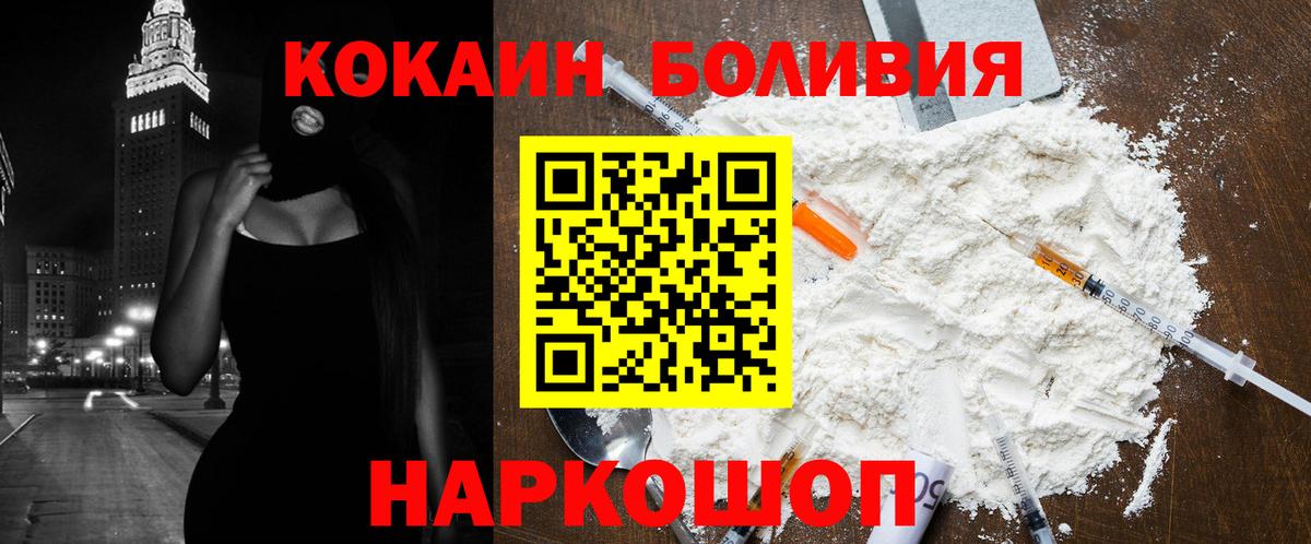 КОКАИН Эквадор  Сибай  COCAIN VHQ 