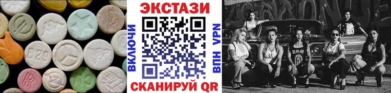 ЭКСТАЗИ DUBAI blacksprut Сибай как найти закладки