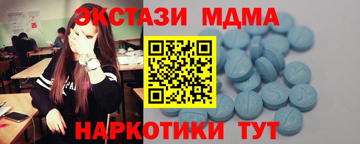 ЭКСТАЗИ Philipp Plein Сибай