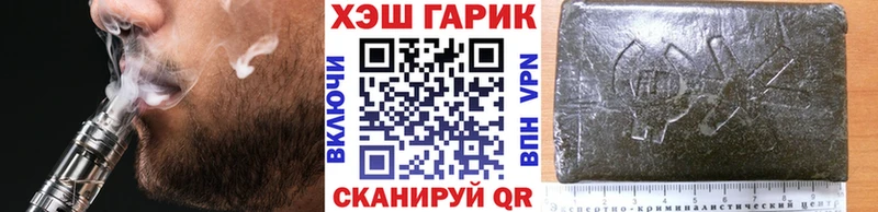ГАШ убойный  mega   Сибай  купить  