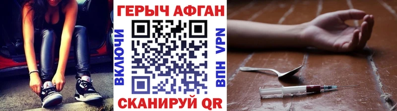 ГЕРОИН гречка  цены наркотик  Сибай 