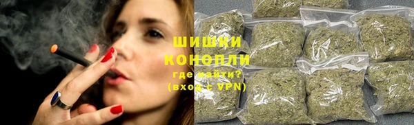 герыч Протвино