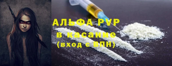 герыч Протвино