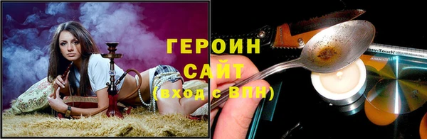 героин Приозерск