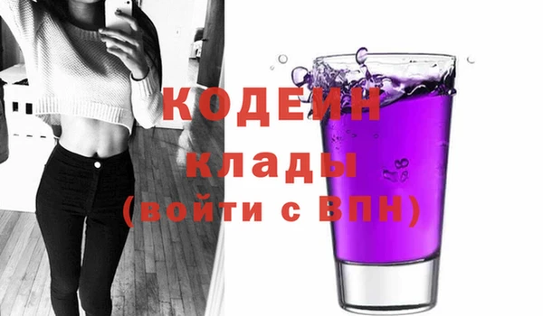 герыч Протвино