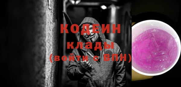 герыч Протвино