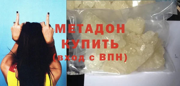 гашиш Пролетарск