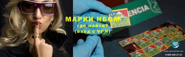 герыч Протвино
