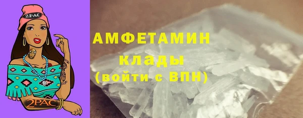 герыч Протвино