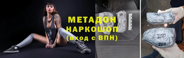герыч Протвино
