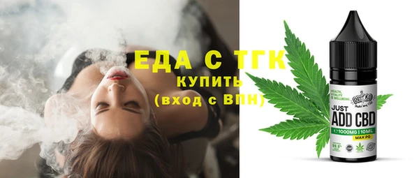 герыч Протвино