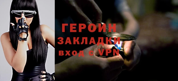 героин Приозерск