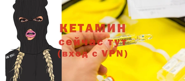 герыч Протвино