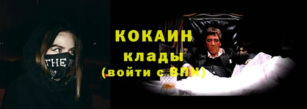 герыч Протвино