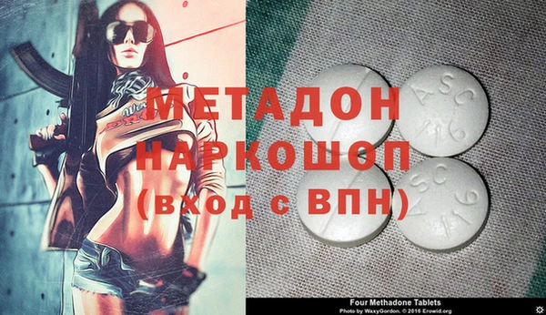 гашиш Пролетарск