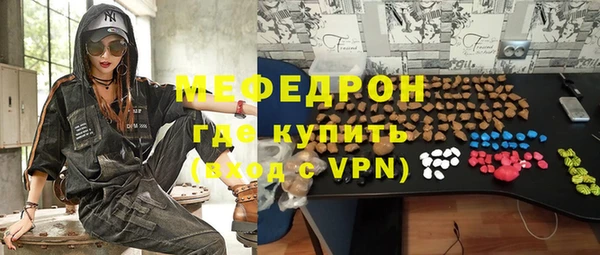 герыч Протвино