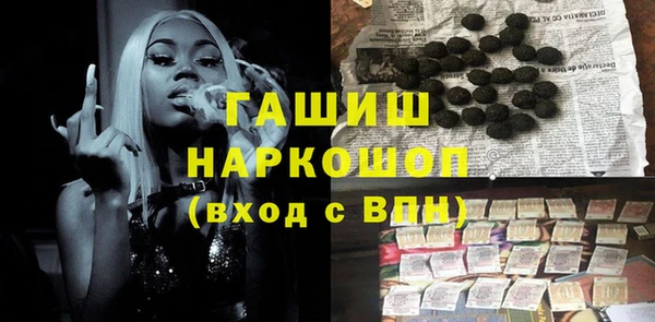 гашиш Пролетарск