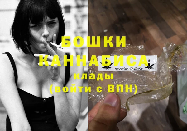 герыч Протвино