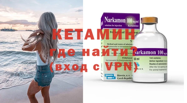 героин Приозерск