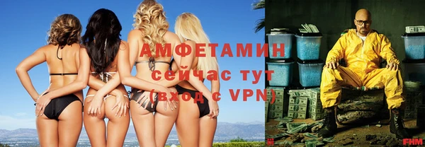 герыч Протвино