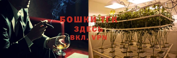 герыч Протвино