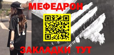 мяу мяу мука Гатчина