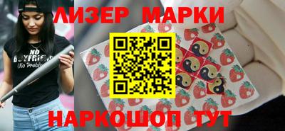 кокаин премиум Апшеронск