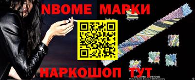 кокаин премиум Апшеронск