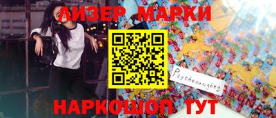 кокаин премиум Апшеронск