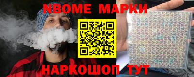 метадон Аргун