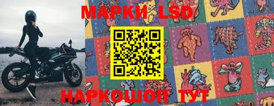 кокаин премиум Апшеронск