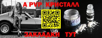 дистиллят марихуана Гагарин