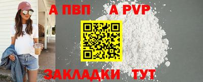круглые Гай