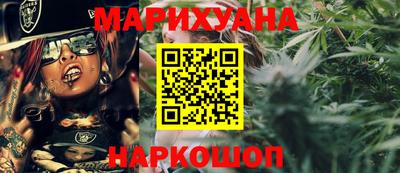 дистиллят марихуана Гагарин