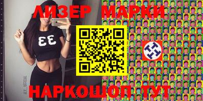 кокаин премиум Апшеронск