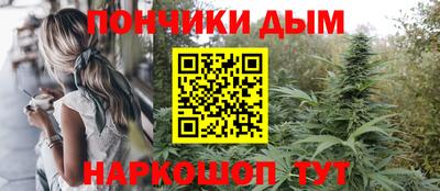 дистиллят марихуана Гагарин