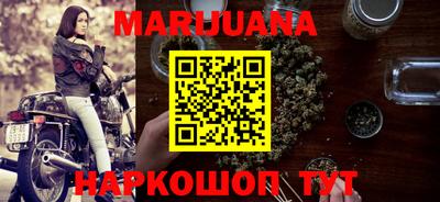 трава Азнакаево