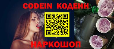 кокаин премиум Апшеронск