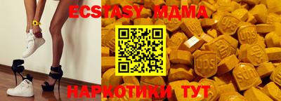 крисы Донецк