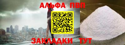 дживик Апрелевка