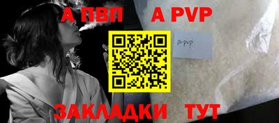 кокаин премиум Апшеронск