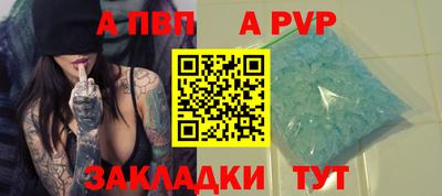 дистиллят марихуана Гагарин