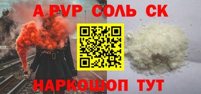 круглые Гай