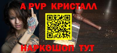дистиллят марихуана Гагарин