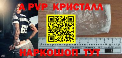 круглые Гай