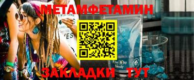 метадон Аргун